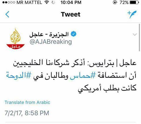 عاجل الجزيرة Blast Heard